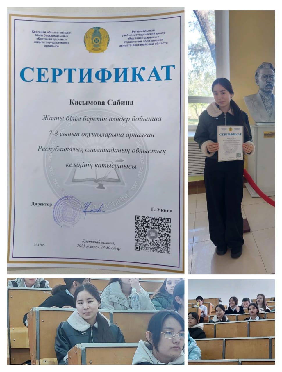 WhatsApp Image 2025 04 30 at 17.15.09