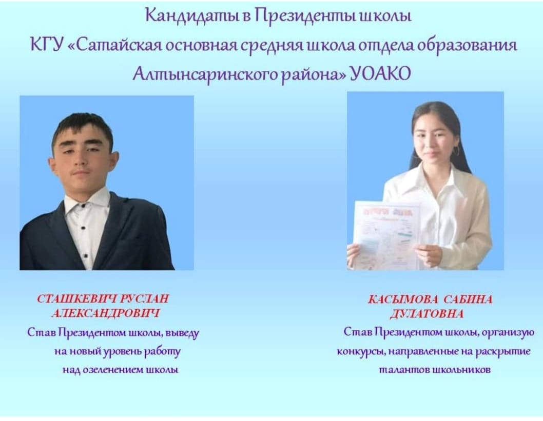 WhatsApp Image 2025 10 14 at 11.29.17