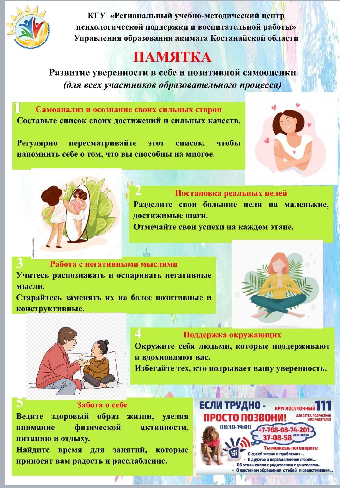 WhatsApp Image 2026 02 24 at 10.31.56 1