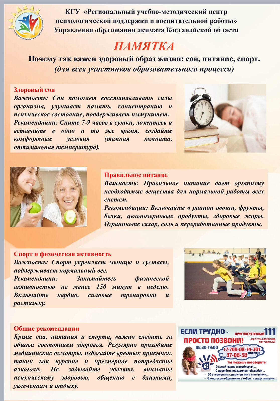 WhatsApp Image 2026 02 24 at 10.31.56 2